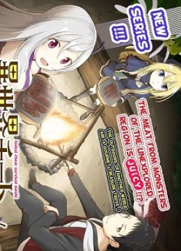 Isekai Cheat Survival Meshi