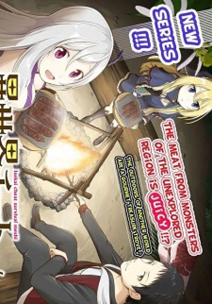 Isekai Cheat Survival Meshi