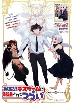 Isekai Death Game ni Tensou Sarete Tsurai
