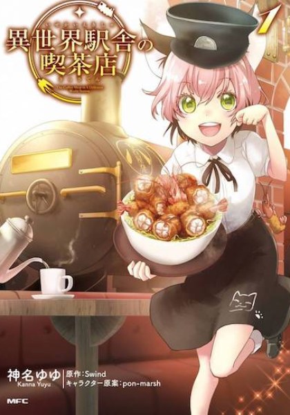 Isekai Ekisha no Kissaten