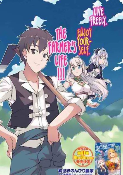 Isekai Nonbiri Nouka