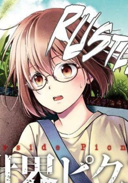 ISEKAI PICNIC