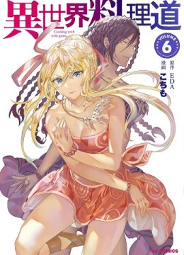 Isekai Ryouridou