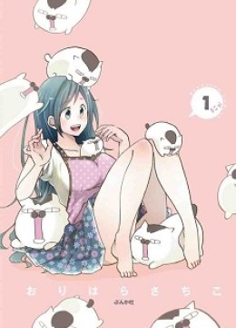 Itoshi no Sakura-san