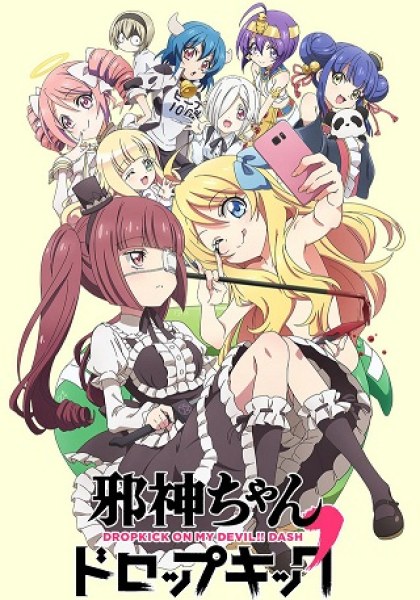 Jashin-chan Dropkick