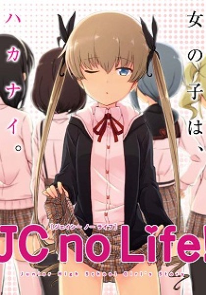 JC no Life!