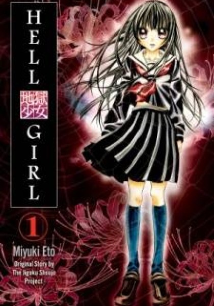 Jigoku Shoujo R