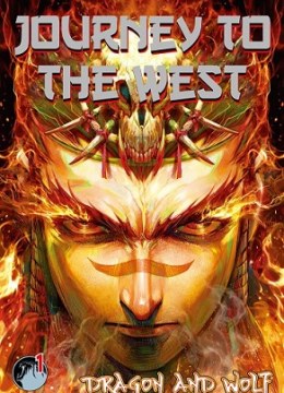 Journey to the West