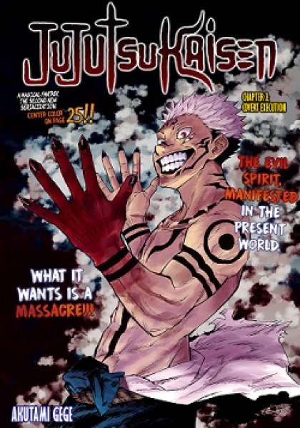 Jujutsu Kaisen