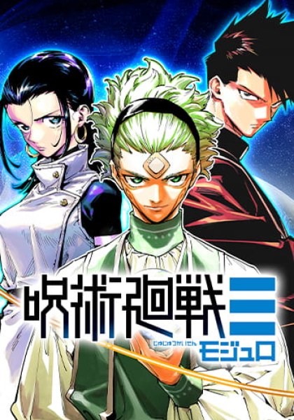 Jujutsu Kaisen Modulo