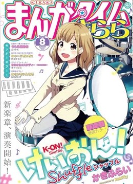 K-ON! Shuffle