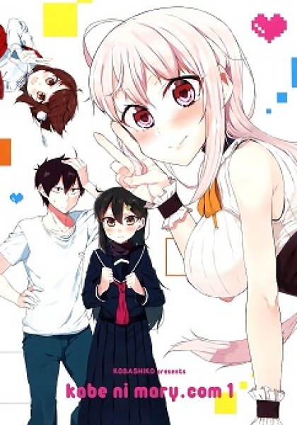 Kabe ni Mary.com