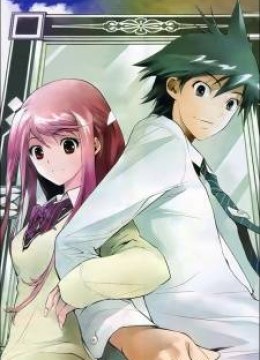 Kagami no Kuni no Harisugawa