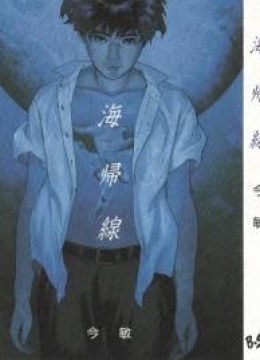 Kaikisen