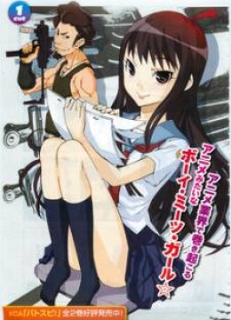 Kamiigusa Animators