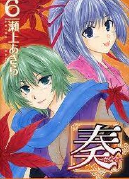 Kanade