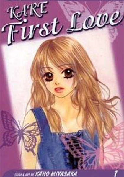 Kare First Love