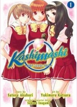 Kashimashi Girl Meets Girl