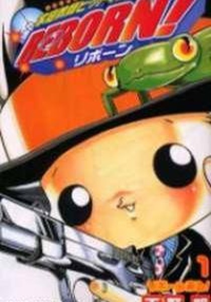 Katekyo Hitman Reborn!
