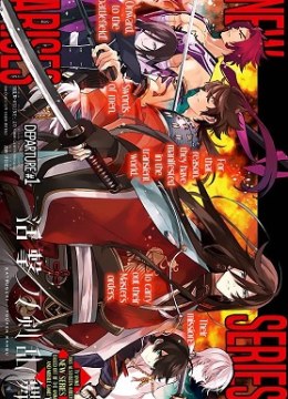 Katsugeki / Touken Ranbu