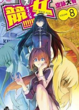 Keijo!!!!!!!!
