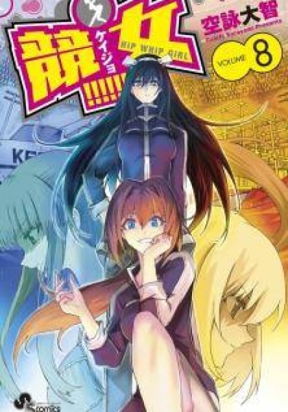 Keijo!!!!!!!!
