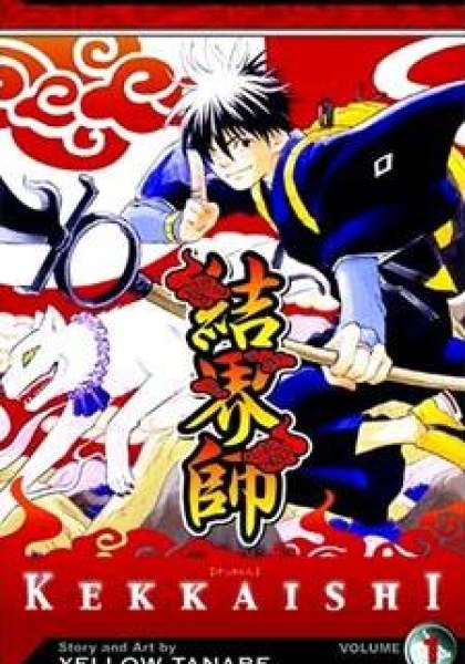 Kekkaishi
