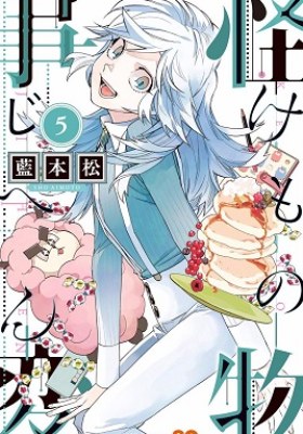 Kemono Jihen