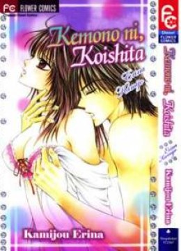 Kemono ni Koishita