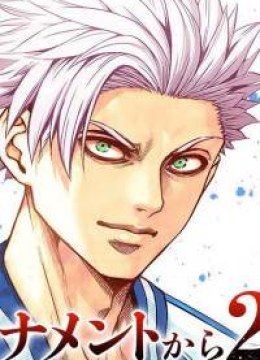 Kengan Omega