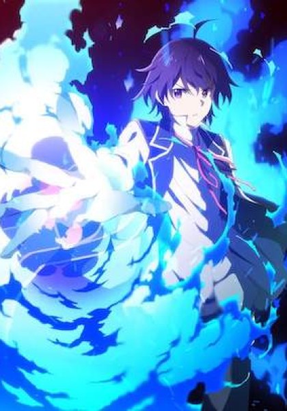 Kenja No Mago
