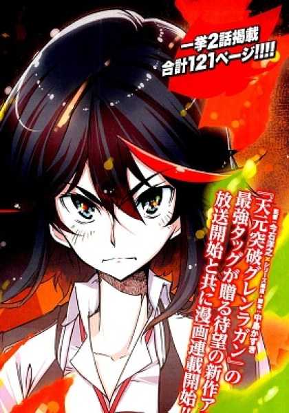 Kill la Kill