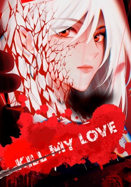 Kill My Love