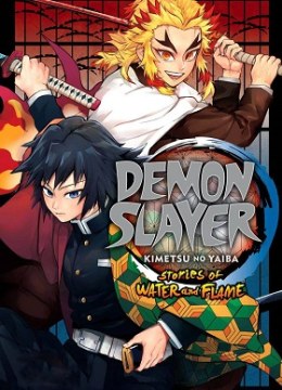 Kimetsu no Yaiba Gaiden