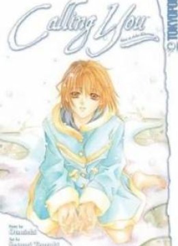 Kimi ni Shika Kikoenai