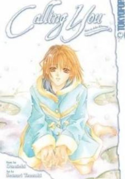Kimi ni Shika Kikoenai
