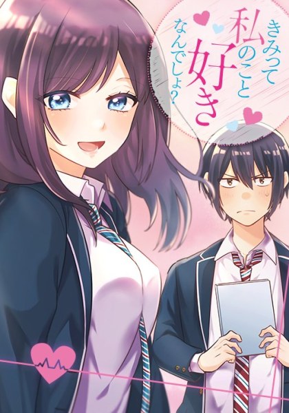 Kimi tte Watashi no Koto Suki Nandesho?
