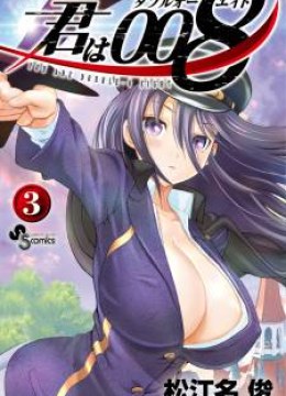 Kimi wa 008