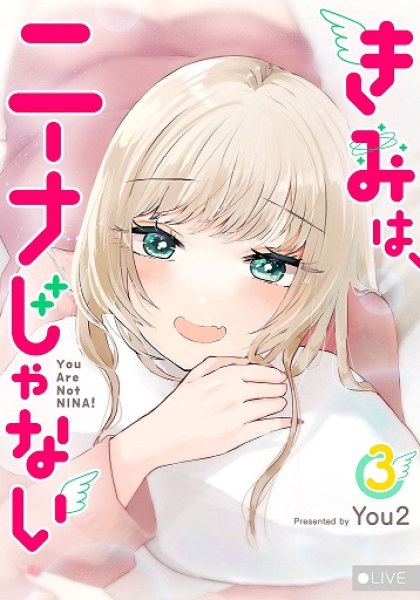 Kimi wa, Nina janai