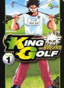 King Golf