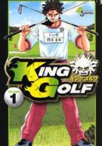 King Golf