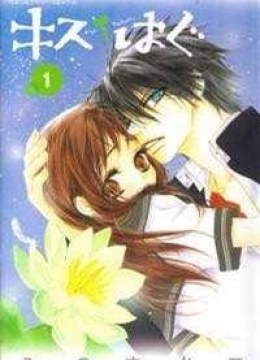 Kiss Hug