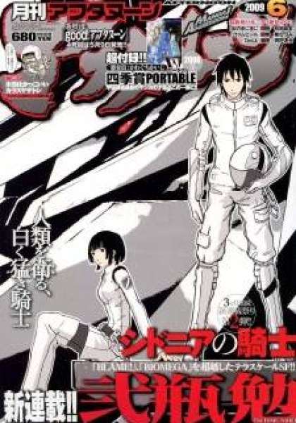 Knights of Sidonia