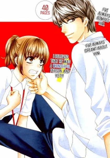 Koi wa Tsuzuku yo Dokomade mo