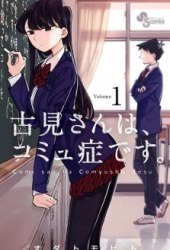 Komi-san wa Komyushou Desu