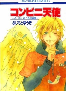 Konbini Tenshi