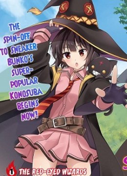 Kono Subarashii Sekai ni Bakuen wo!