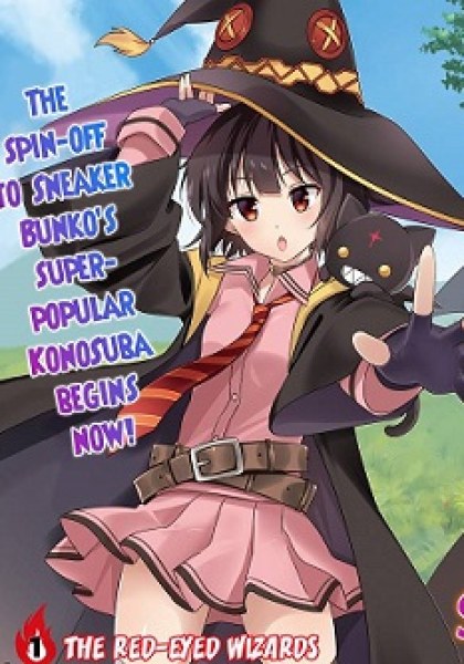 Kono Subarashii Sekai ni Bakuen wo!