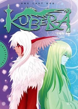 Kubera