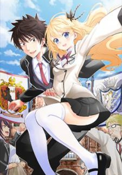 Kushuku Gakkou No Juliet